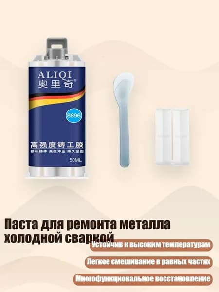 Замедлитель/ 120 г.