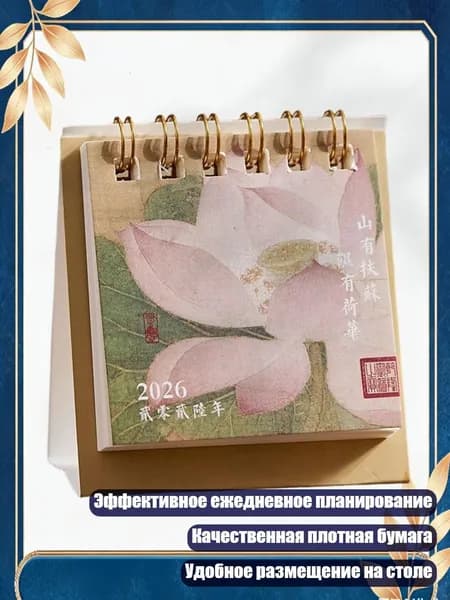 Дневник личный