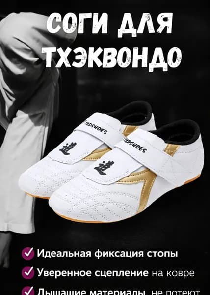 Борцовки