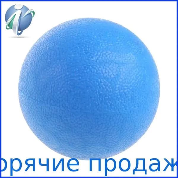 Мячи для лакросса для массажа, Синий