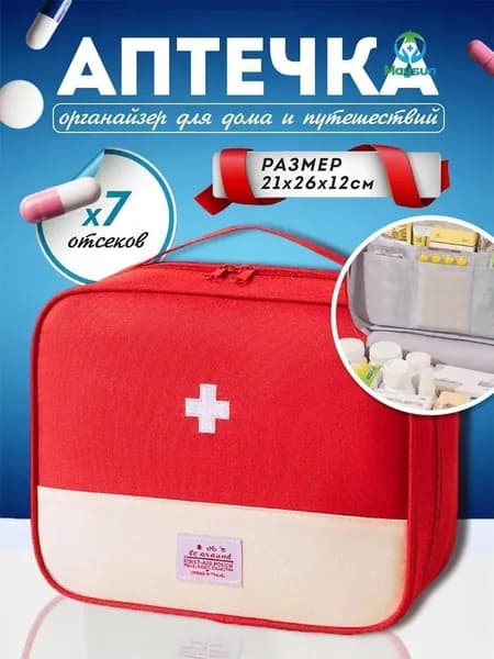 Походная аптечка