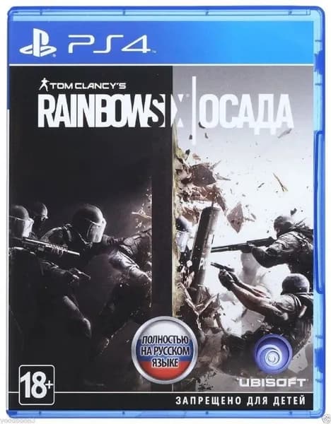 Игра PS 4  Игра Tom Clancy's: Rainbow Six Осада (Диск) (PlayStation 4, PlayStation 5, Русская версия)