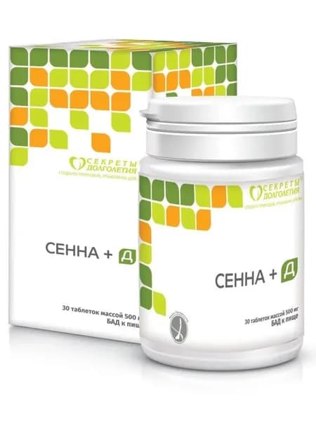 Сенна+Д - 30таблеток по 500мг