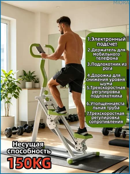 Эллиптический тренажер 554