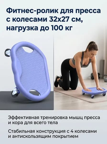 Турник, максимальный вес пользователя: 100 кг