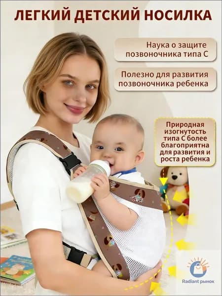 Детский слинг-рюкзак для путешествий, складной, 0-3 лет до 15 кг, сетчатый, принт