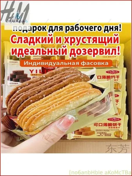 Крошки с кокосовой мукой, 20 упаковок