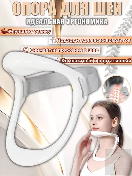 Тренажер для шеи YYBZZJ-01