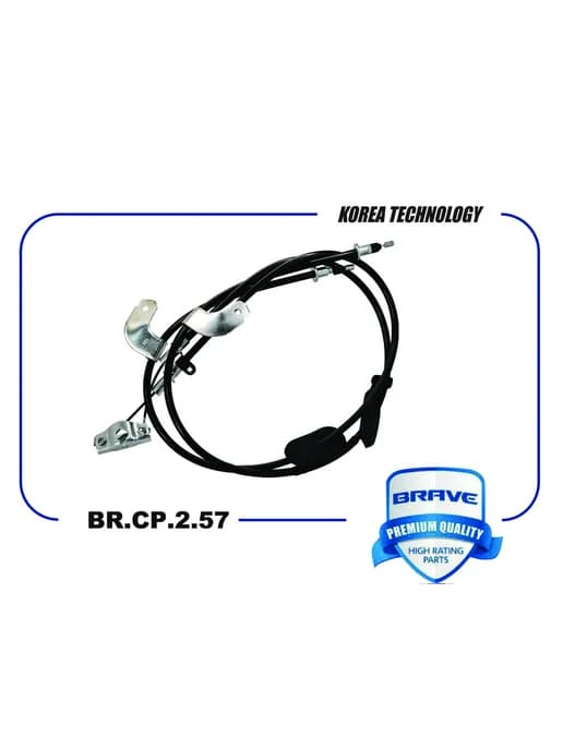 Трос ручного тормоза BR.CP.2.57 52040714 Chevrolet Cobalt Ra