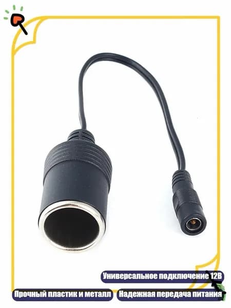 Кнопка прикуривателя арт. 4NB105529-DCF_CKY3
