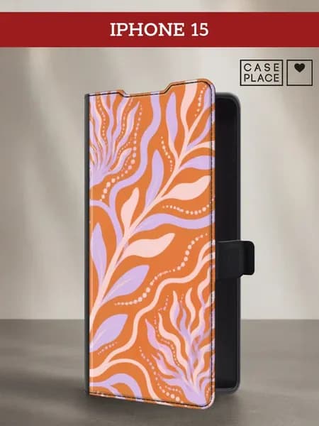 Чехол-книжка на iPhone 15 яркий
