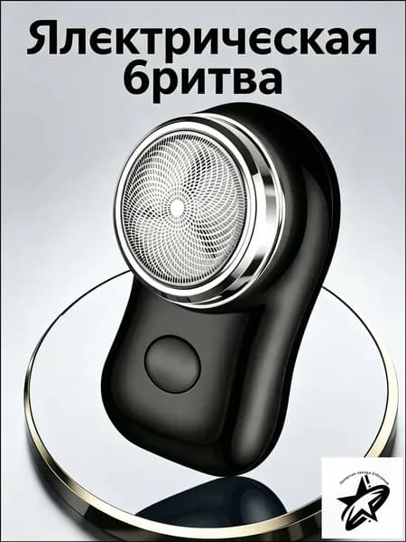 Электробритва p5N21Oqj, черный матовый