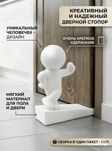 Декоративный дверной упор милый с рождественским дизайном, мягкий стопор для двери от хлопка, домашний декор, подарок на Новый год, 1 шт