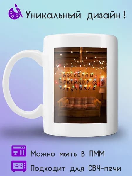 Jolly Prints Кружка 330 мл 1 шт