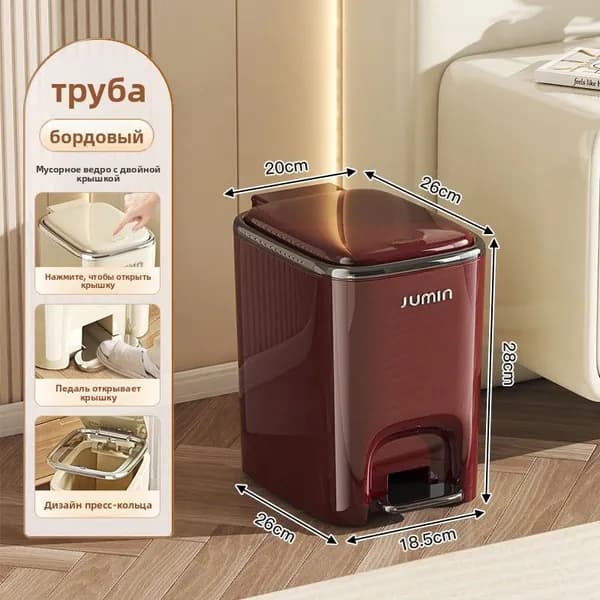 Корзина для бумаг 1, 10.00 л, 1 шт