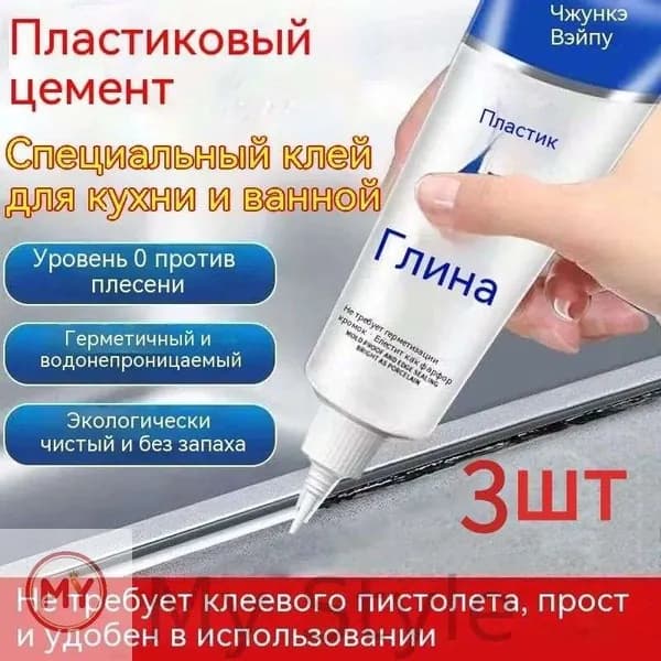 Затирка 0.18 л 0.18 кг
