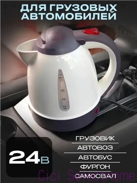 Электрический чайник CC-408-1686, белый