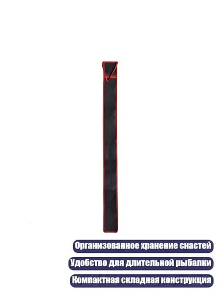 Чехол для спиннинга, - M