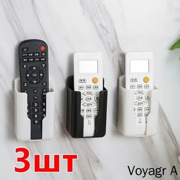 Настенный держатель пульта дистанционного управления