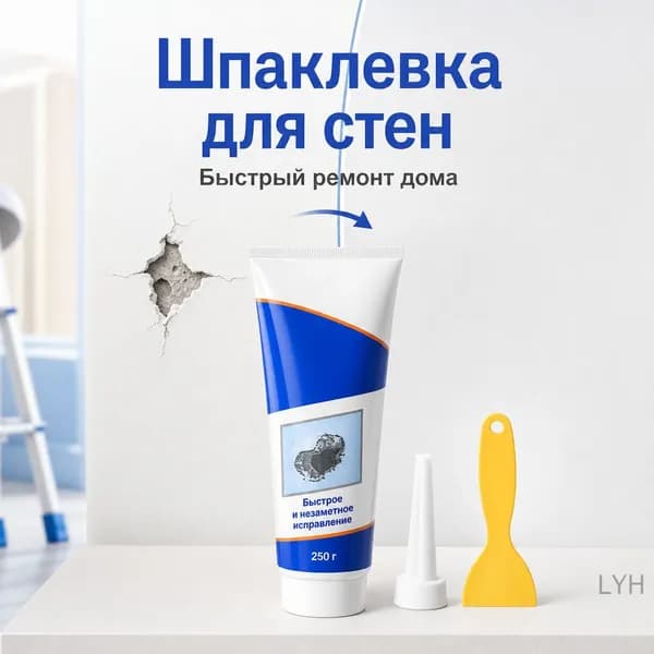 Шпаклёвка для стен пастообразная 500 г