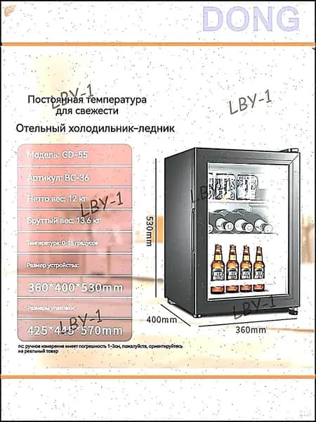 MEILINGGUIZU,GD-55,Портативный холодильник, холодильник для бара, черный, стеклянная дверца регулирование температуры