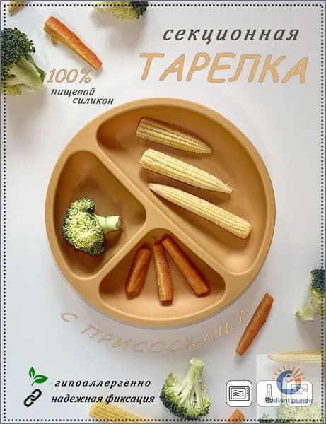 Тарелка 1 шт желтый