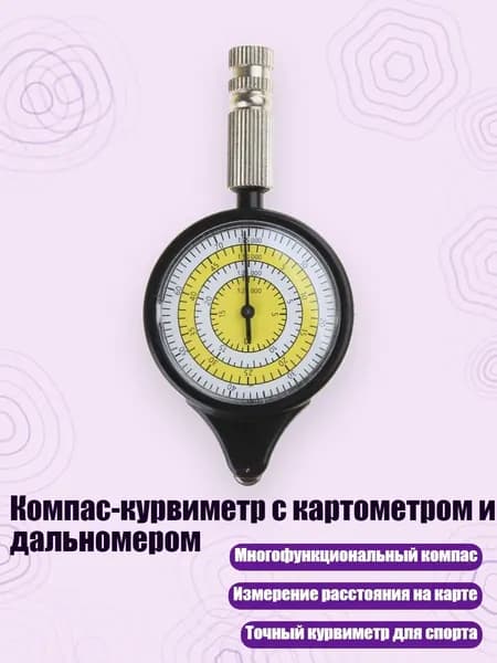 Компас-курвиметр с картометром и дальномером, Черный