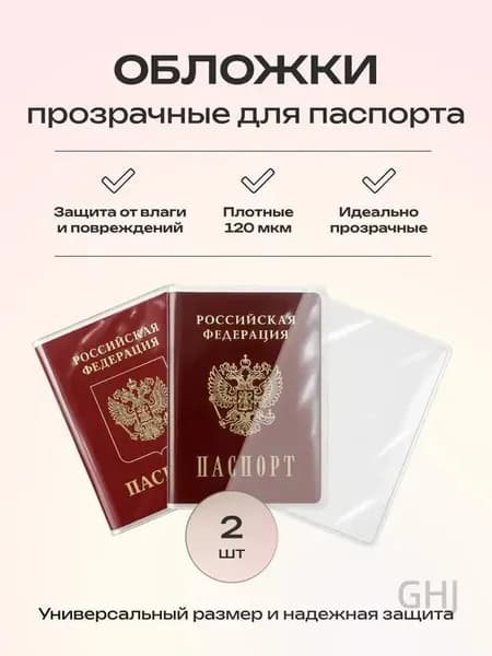 Обложка