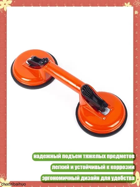Робот для мойки окон mzm-20260613182258931, разноцветный