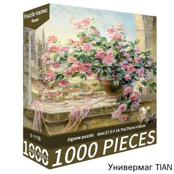 Пазл "Акварельные цветы", 1000 деталей