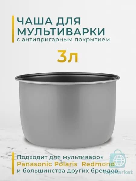 Рисоварка mzm-20260425150504633