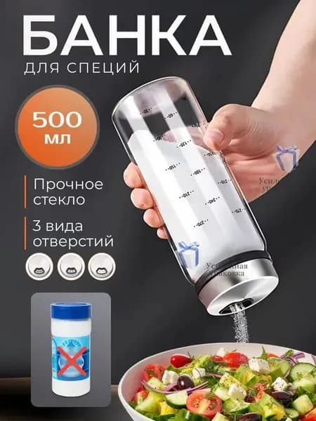 Банка для продуктов "мерные деления", 500 мл, 1 шт