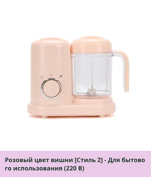 IKEA блендер 05-19-00mqo1th678d9_05-19-00mpcqlunlby2304.72-99.00