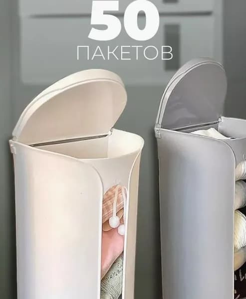 Держатель кухонный для мусорных пакетов, 10 см х 9 см х 23 см, 1 шт