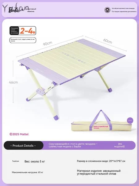Набор садовой мебели 2персон