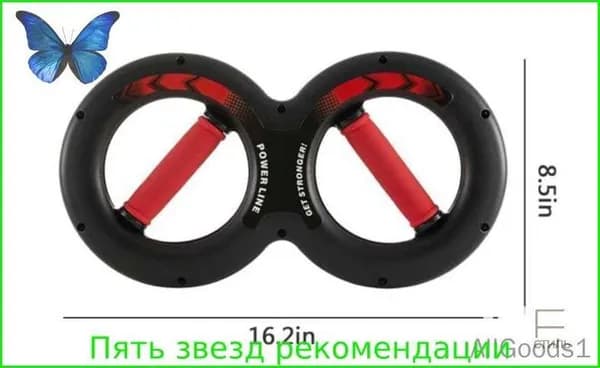 Тренажер со встроенным весом mzm-20260531002628972