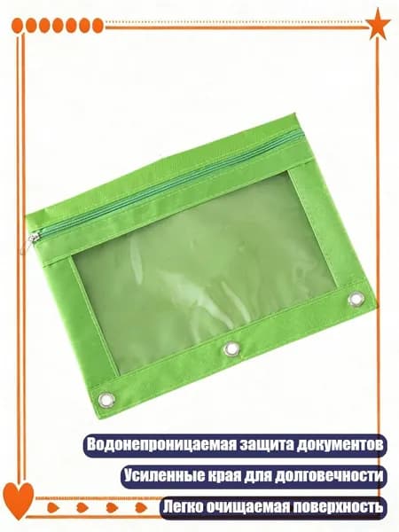 Планшетная доска, 1 шт.