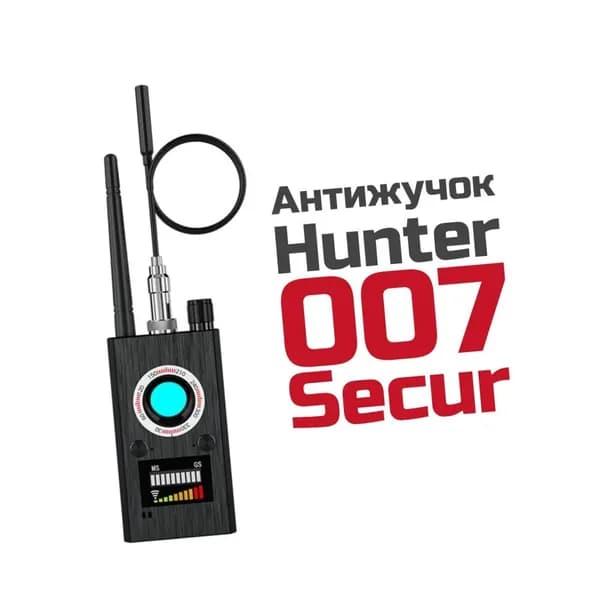 Устройство для поиска жучков - антижучок Hunter Секур-07 (8 ГГц) детектор скрытых камер, с магнитным щупом для поиска GPS трекеров. Аккумулятор 1000 мАч.