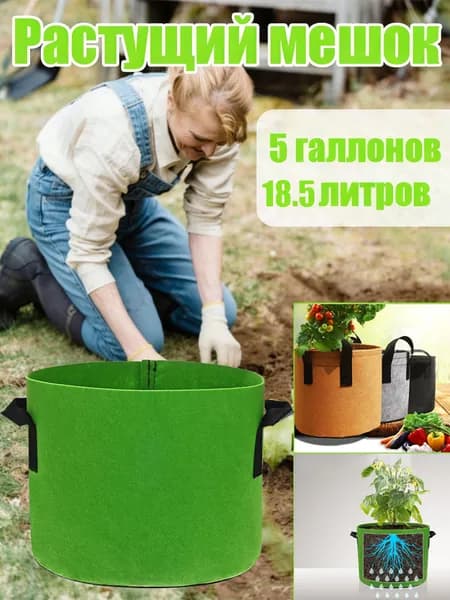 Мешок-горшок для растений, 1 шт, цвет бирюзовый, зеленый