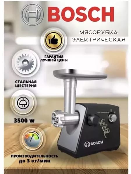 с насадками и реверсом