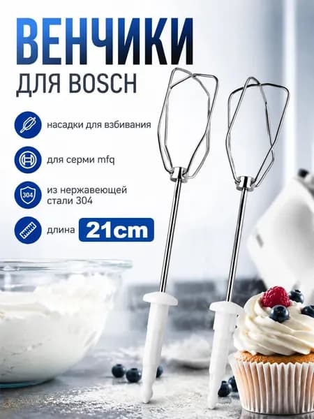 Стационарный миксер czn82-2pc