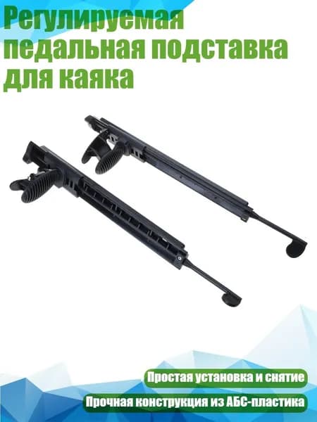 Каяк 4х4 см