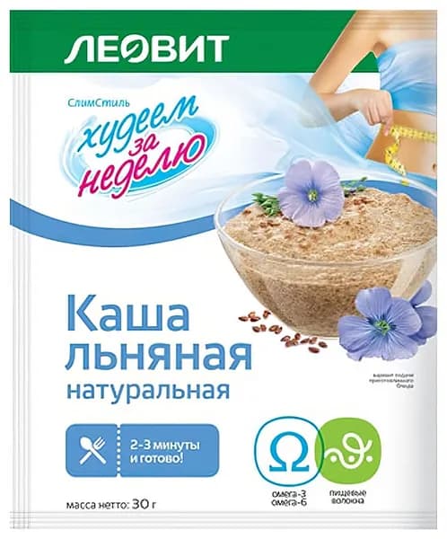 Каша льняная ЛЕОВИТ Худеем за неделю, 30 г
