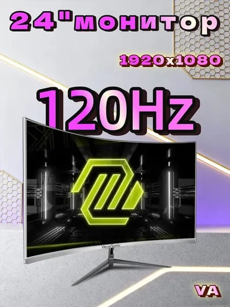 VecorSonic 23.8" Монитор Разрешение 1920x1080 FullHD, частота обновления до 120 Гц, кривизна 3000R, 120% цветов sRGB Профессиональный монитор для ПК, функцией Режим снижения синего света с HDMI, VGA (поддержка до 120 Гц) (24GA 1k 120hz QB-C2), VA, 1920x1080 Full HD, 120 Гц, Изогнутый экран, белый, прозрачный