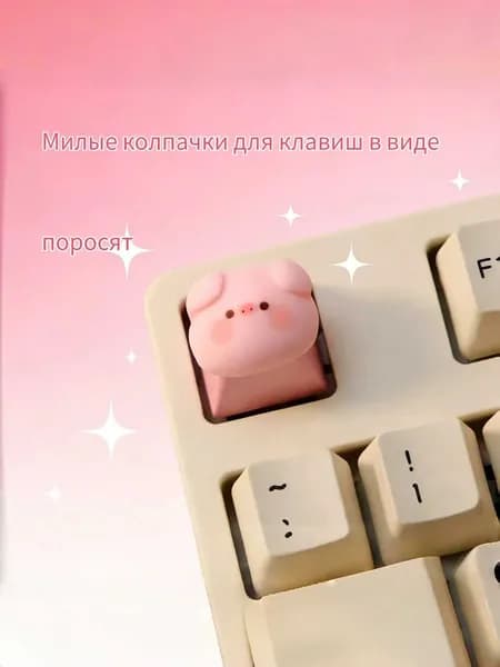 Розовый поросенок в шляпе