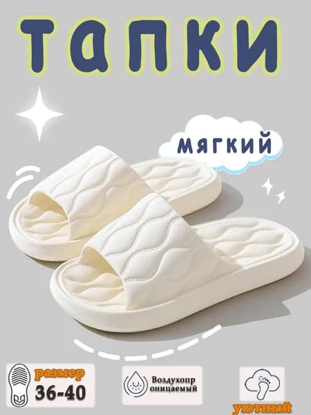 Пантолеты