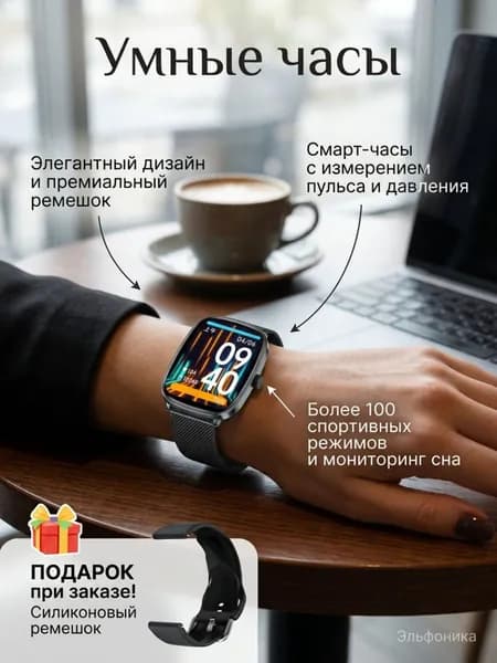Смарт-часы, 40mm, Может говорить, может измерять частоту сердечных сокращений, уровень кислорода в крови, уровень кислорода в крови, следить за состоянием здоровья при физических нагрузках，золотой