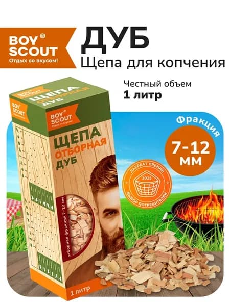 Щепа для копчения "Дуб", 1 л