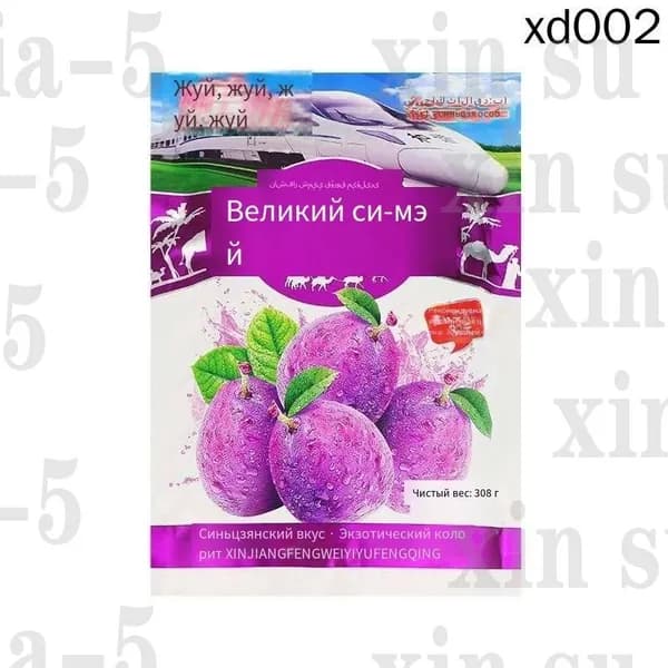 Китайская зеленая слива для похудения, очищения и детоксshuxia