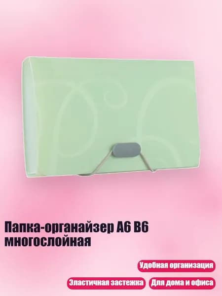 Планшетная доска, 1 шт.